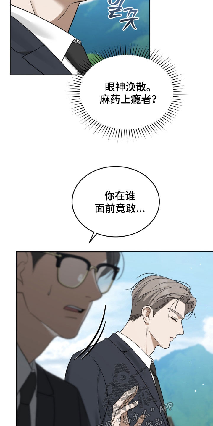 第46话25