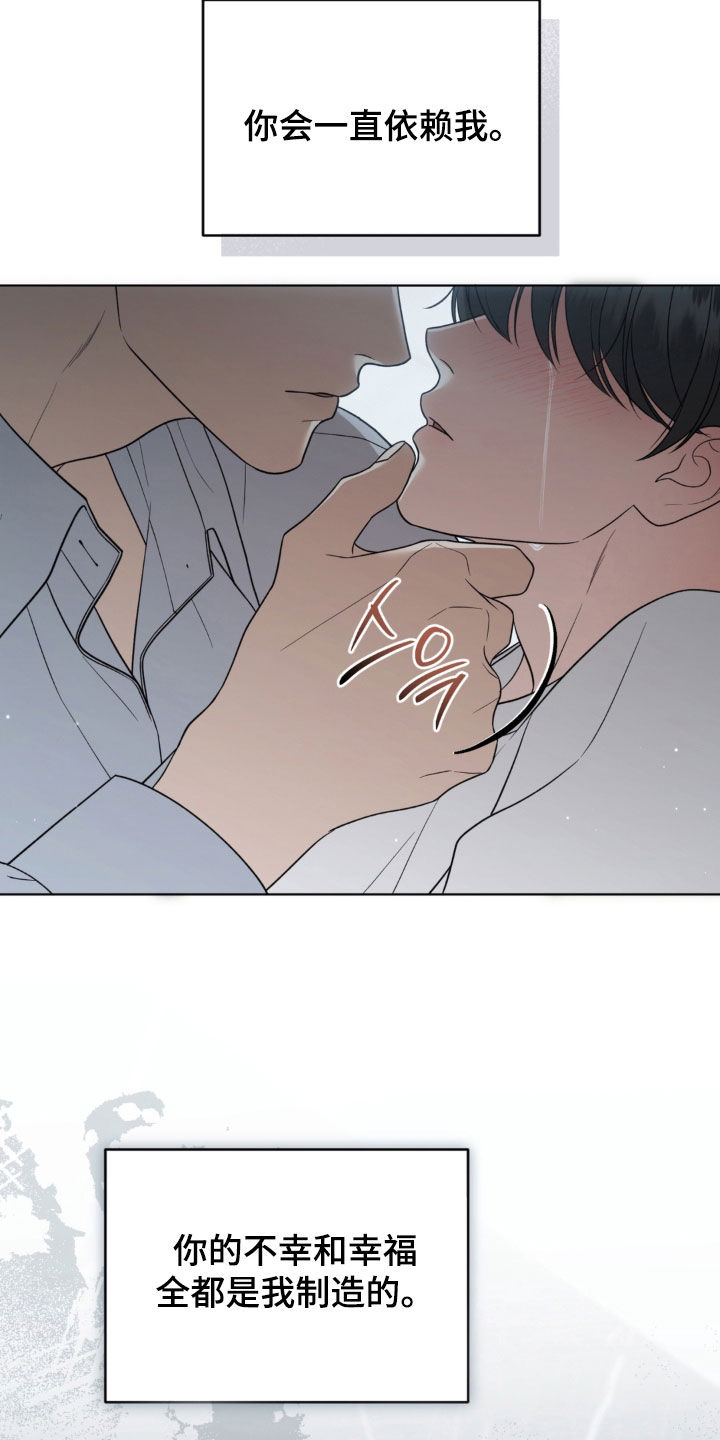 第46话8