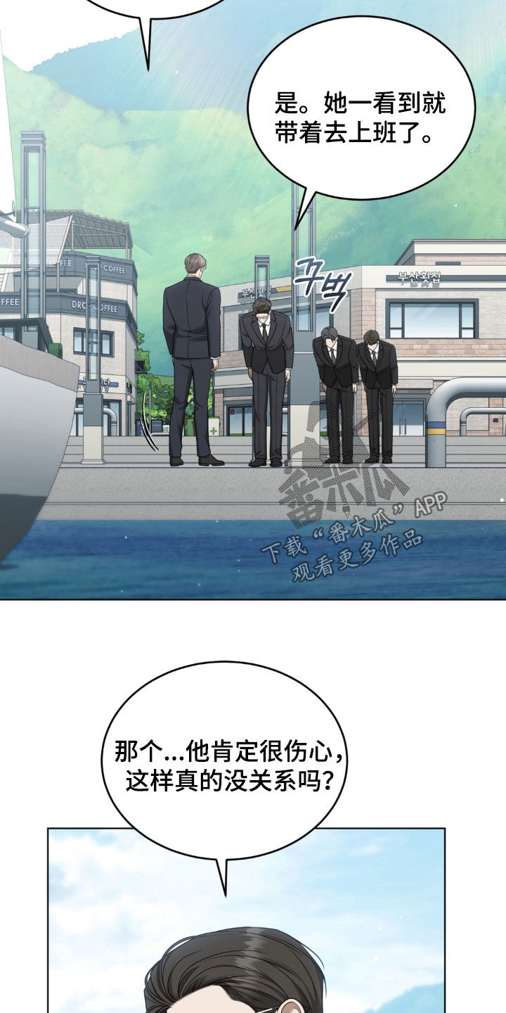 第46话15