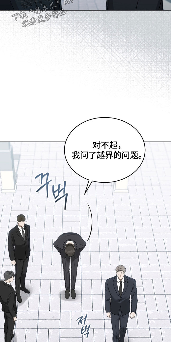 第46话18