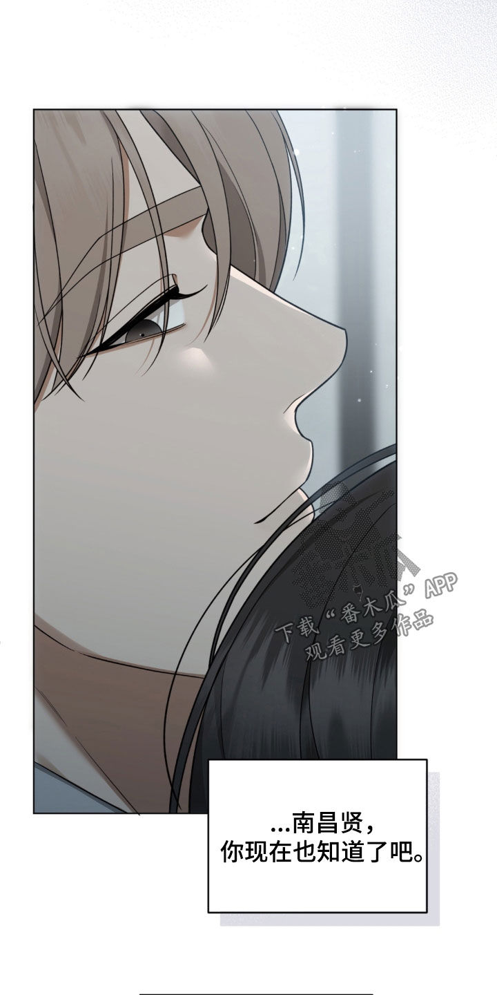 第46话7