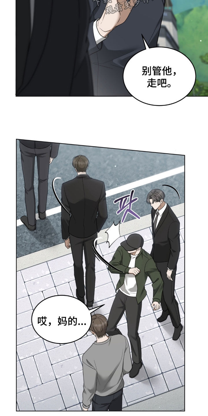 第46话26