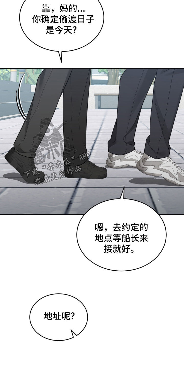第46话28
