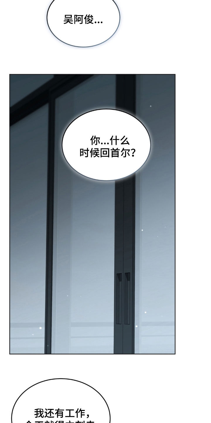 第46话2