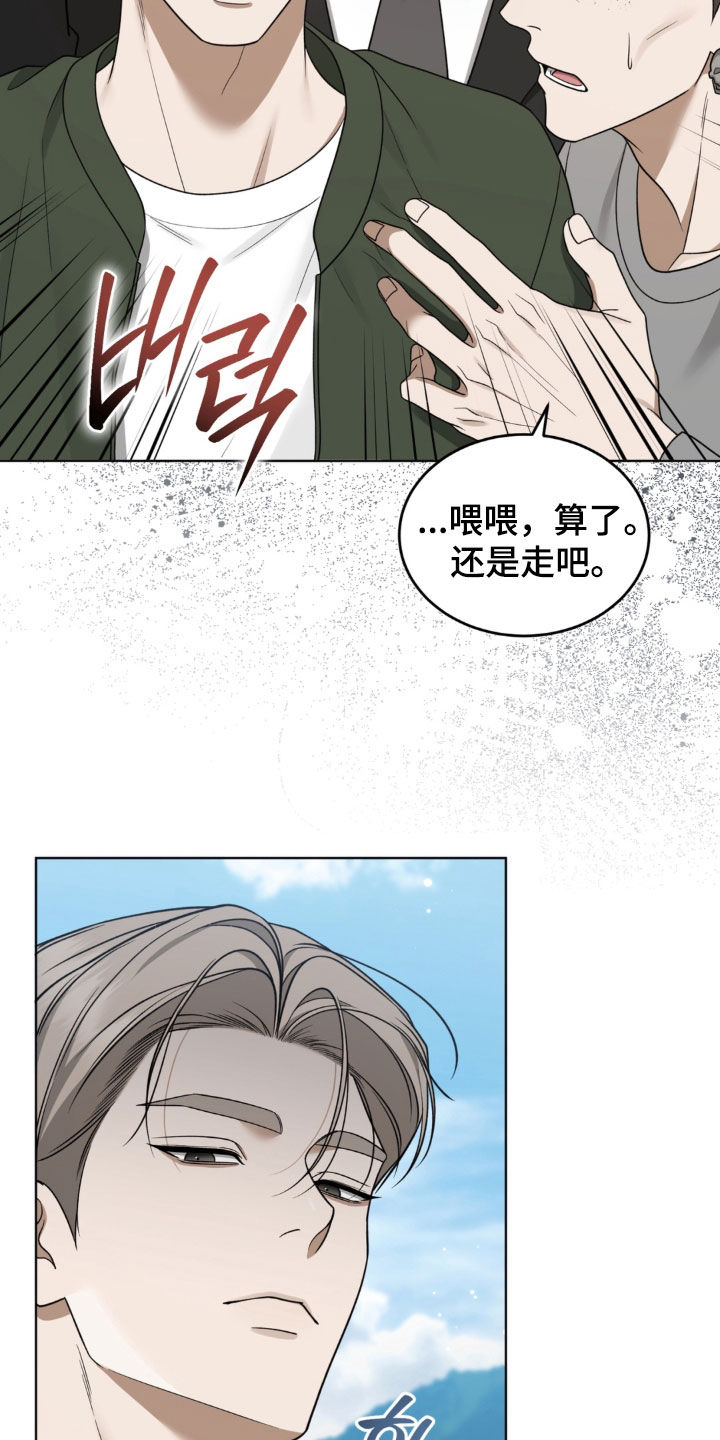 第46话24
