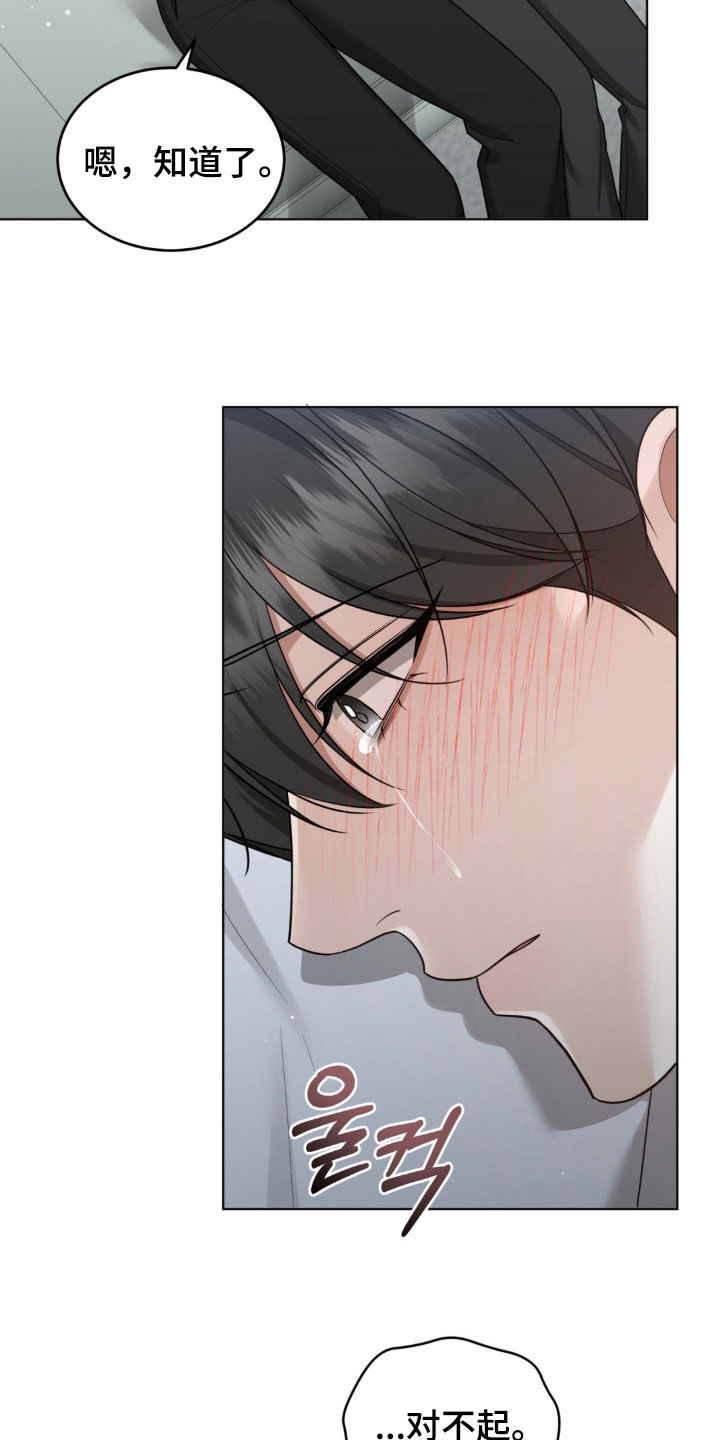 第45话25