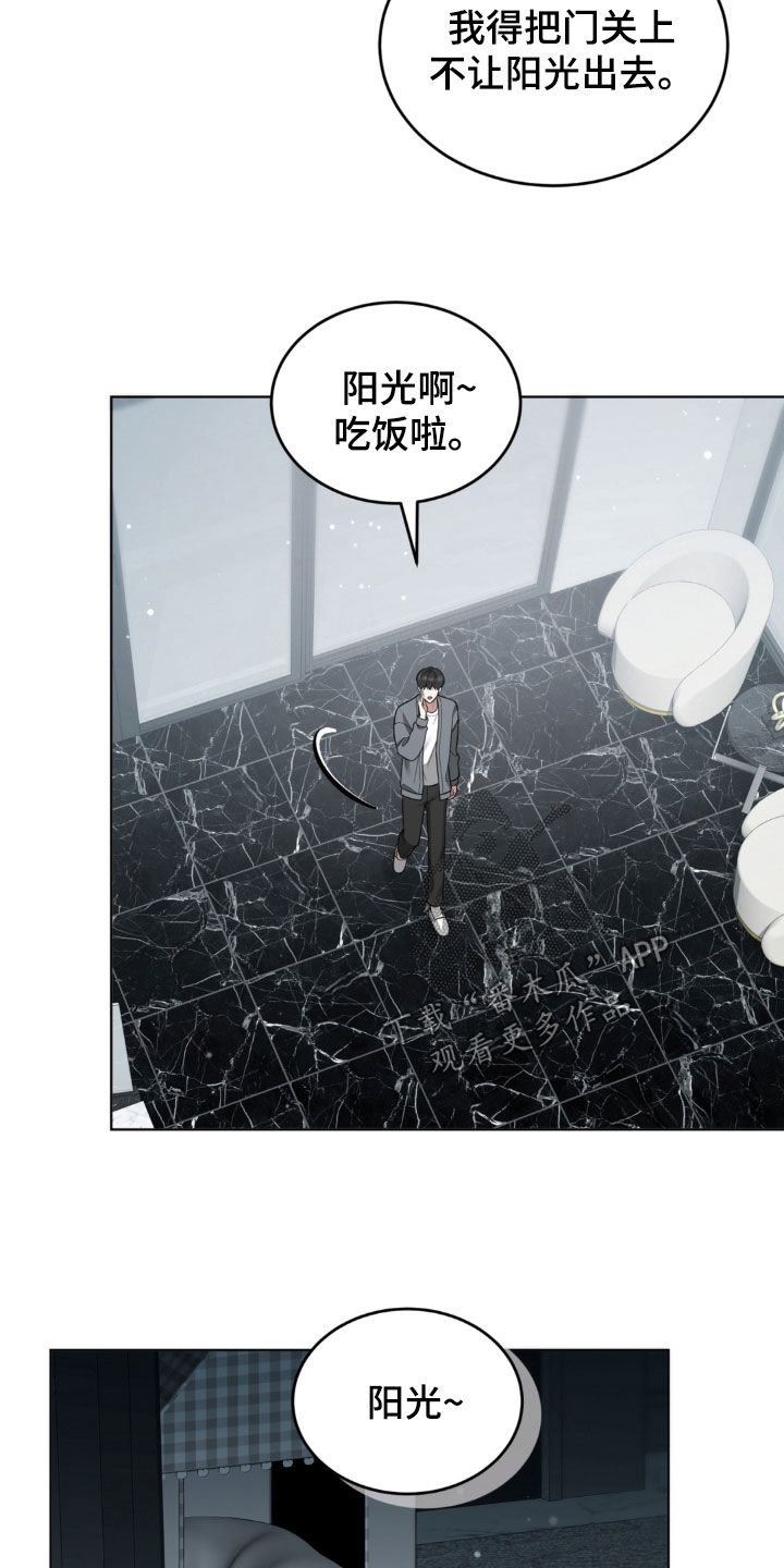 第45话3
