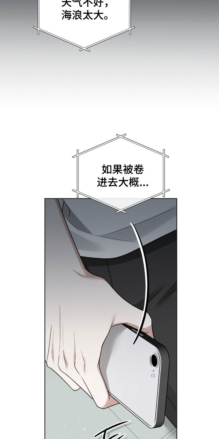 第45话15