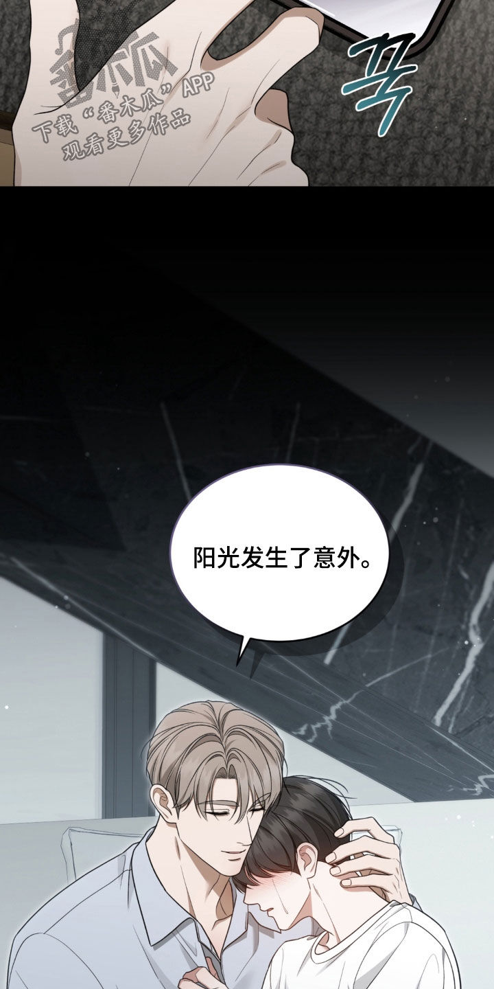 第45话32