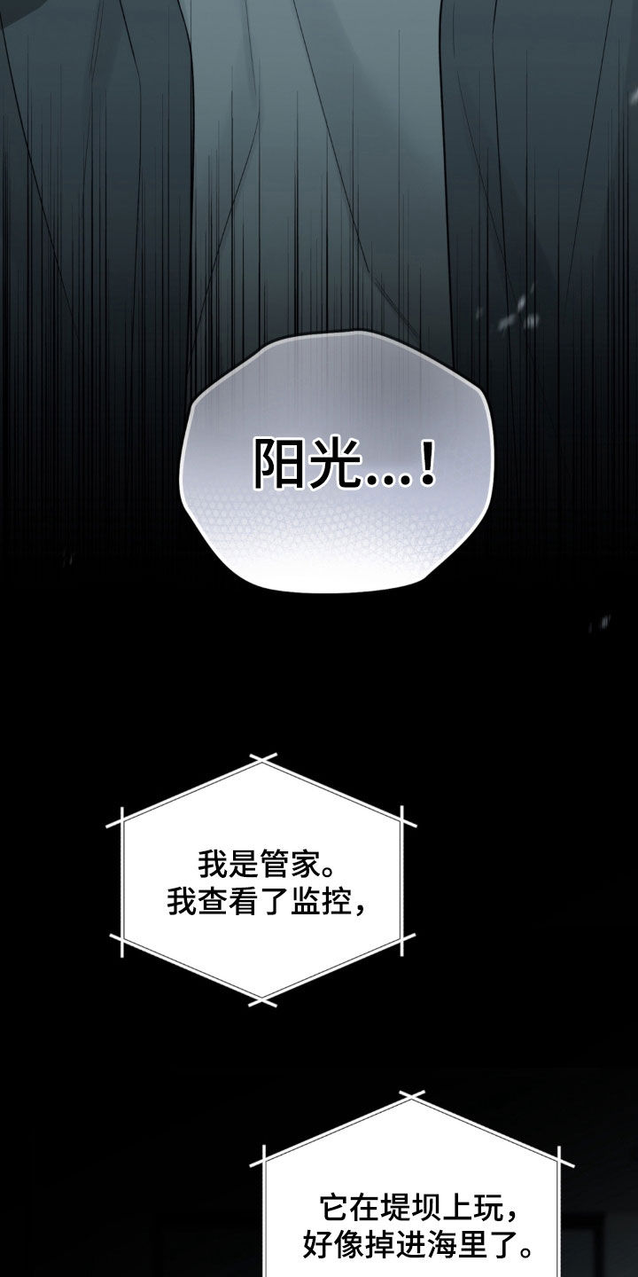 第45话13