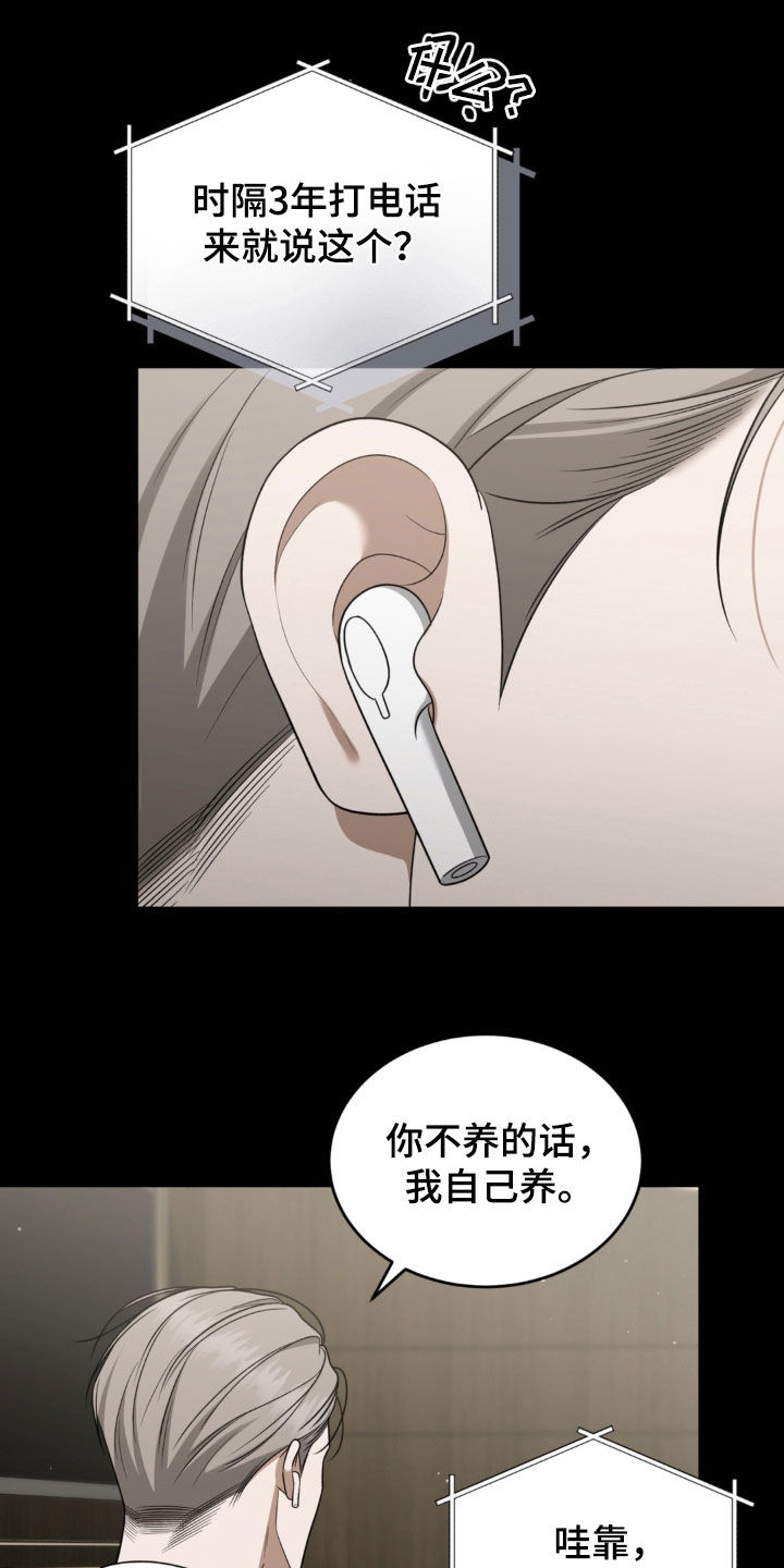 第45话30