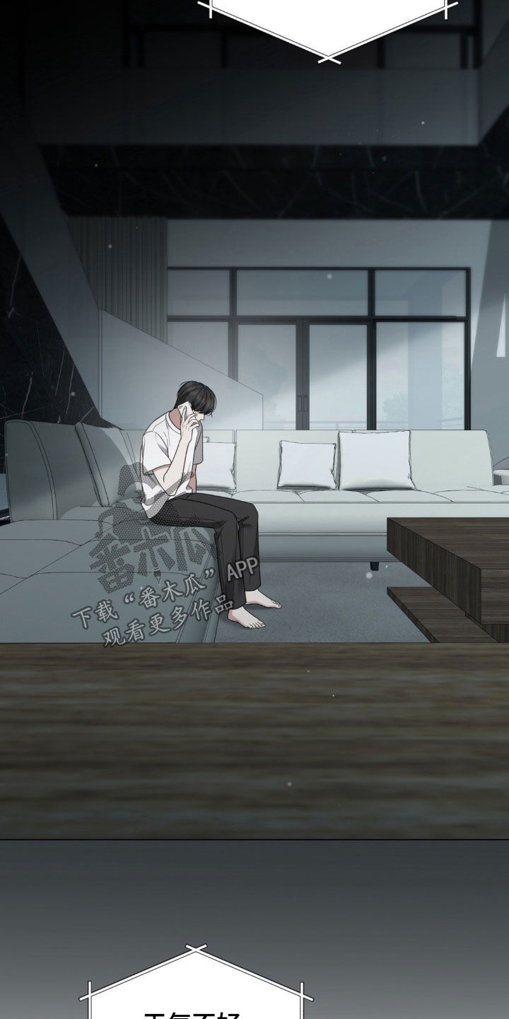 第45话14