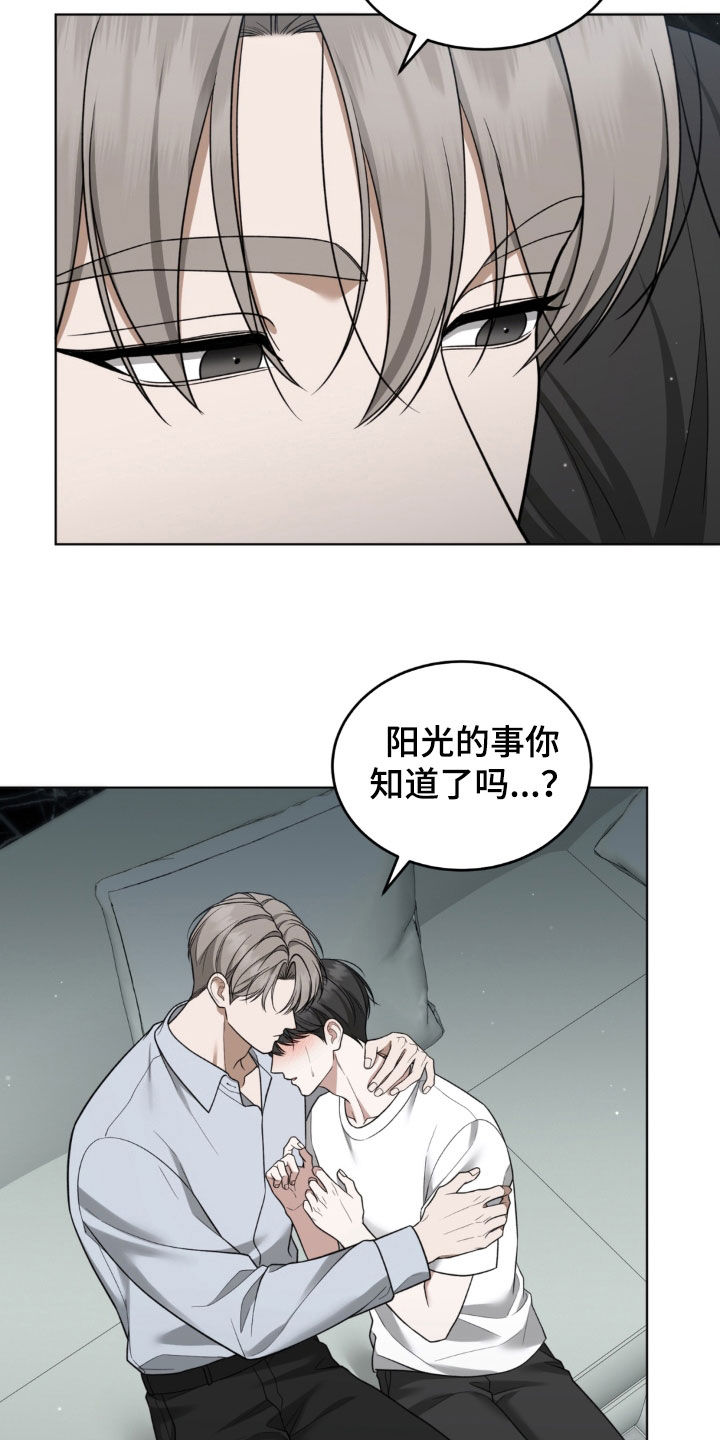第45话24