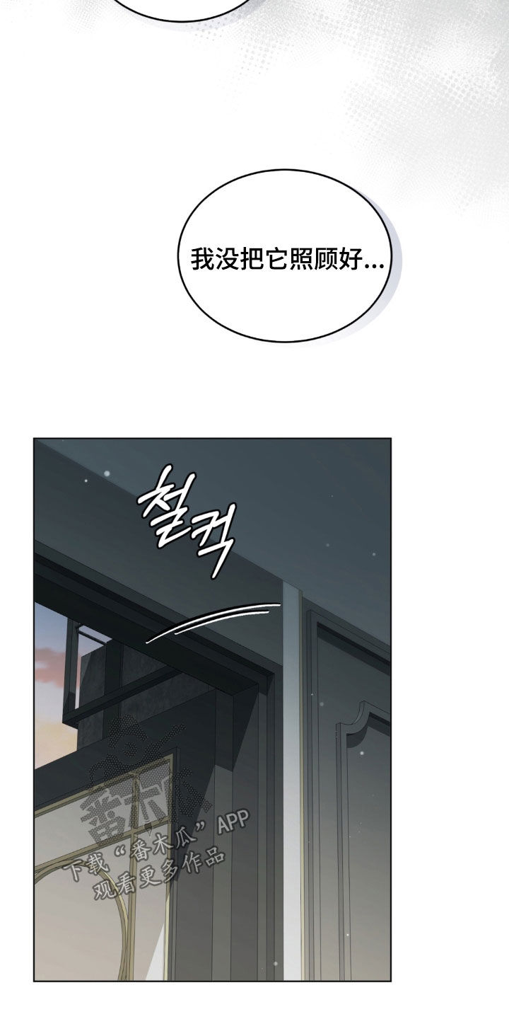 第45话19