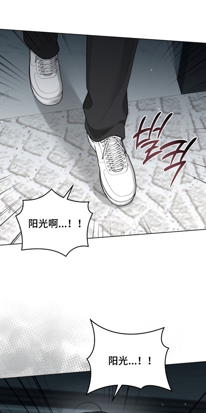 第45话7