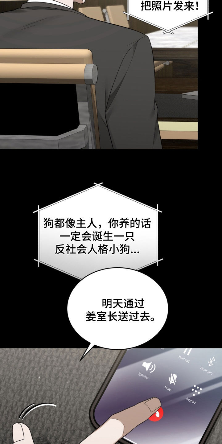 第45话31
