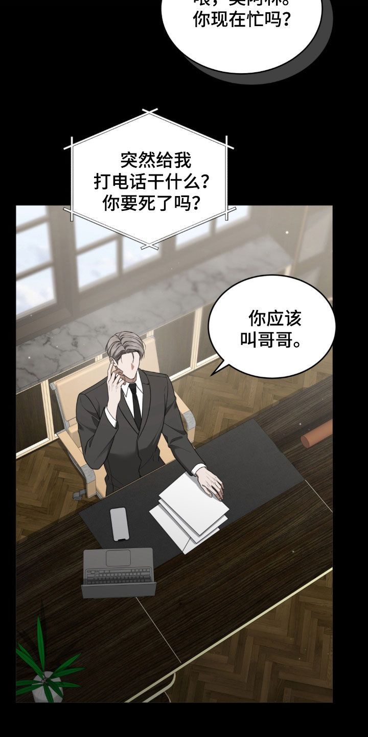 第45话28