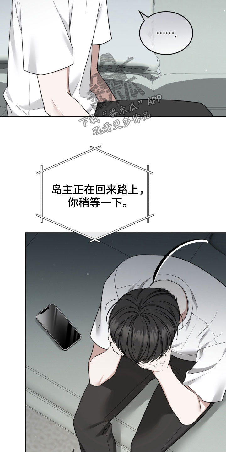 第45话17