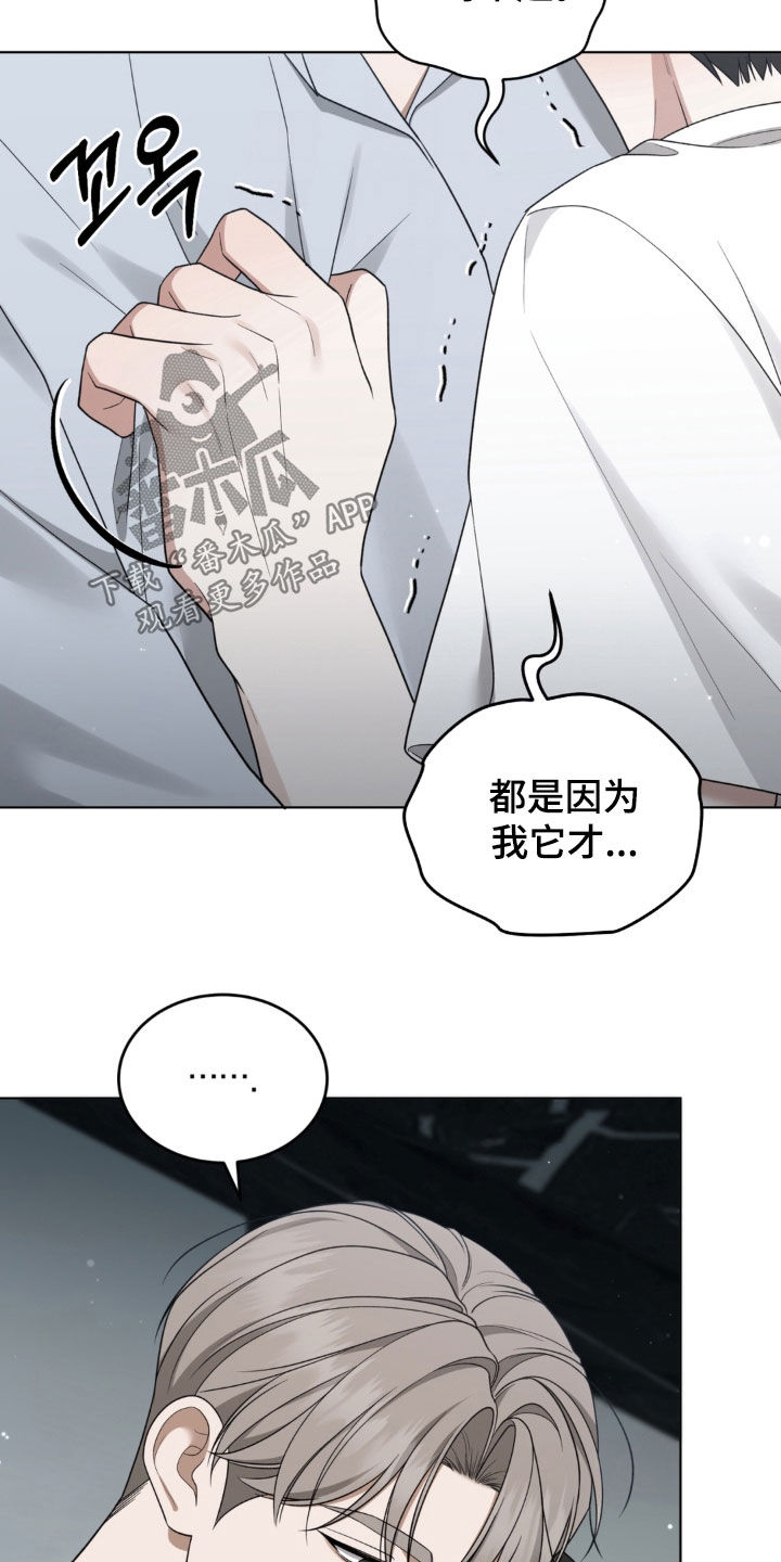 第45话26