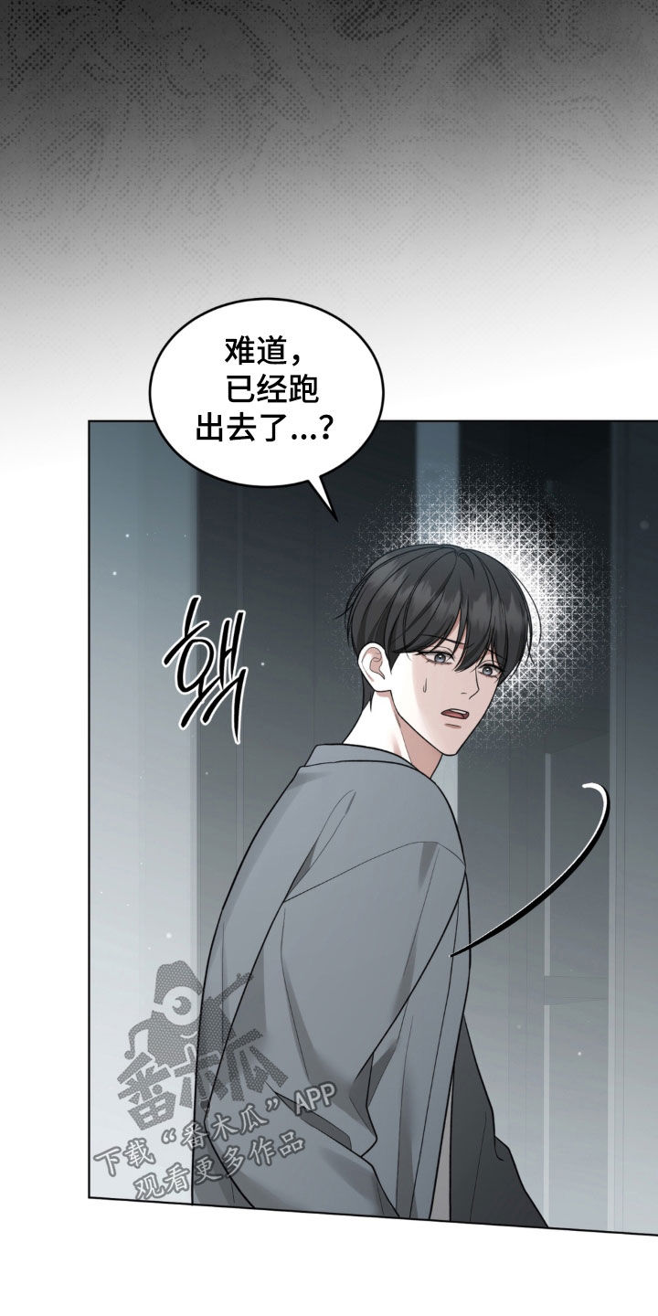 第45话6