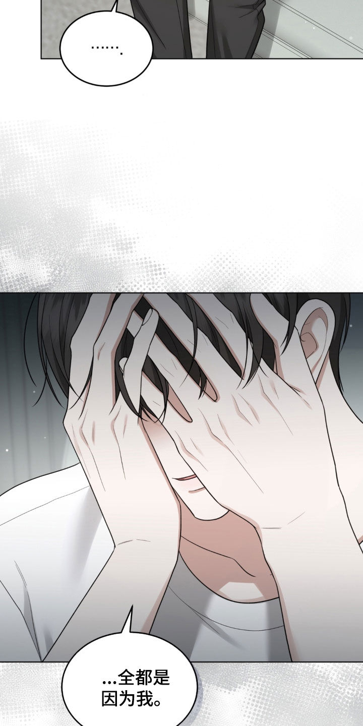 第45话18