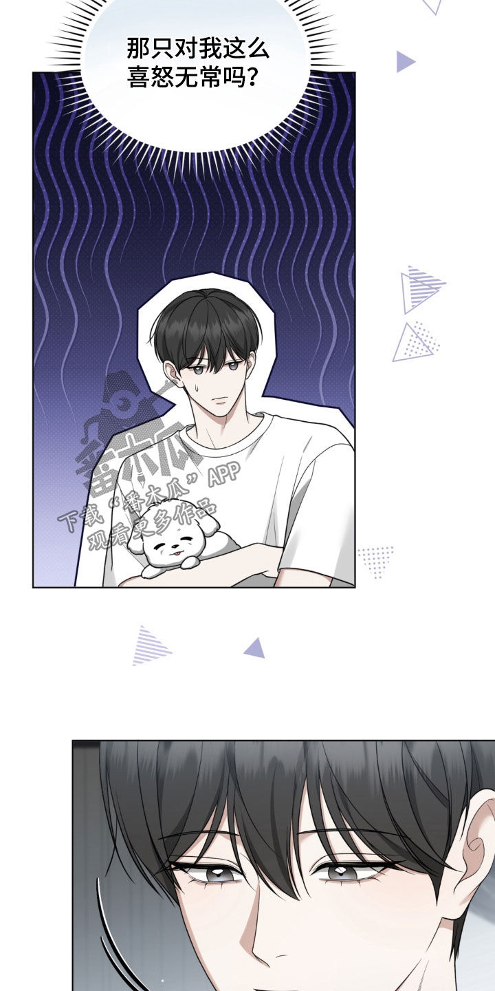 第44话20
