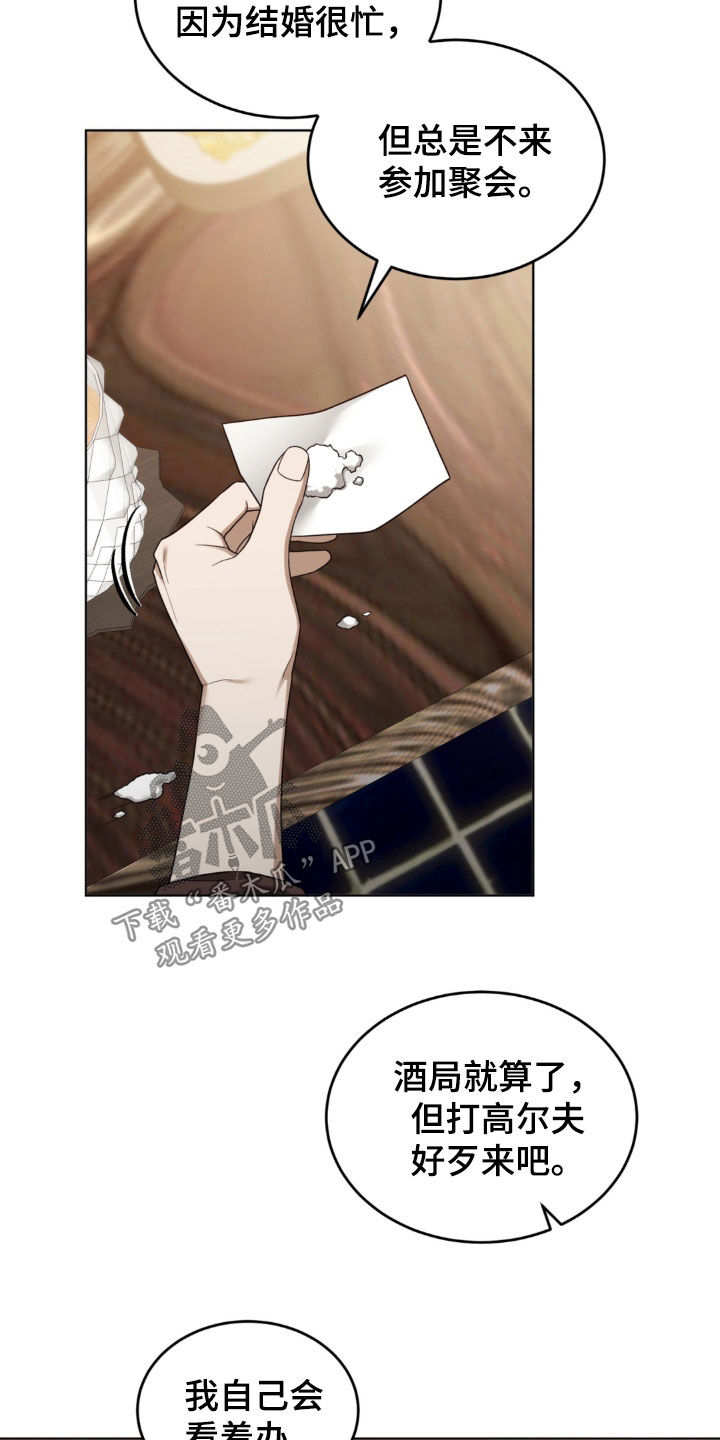 第44话2