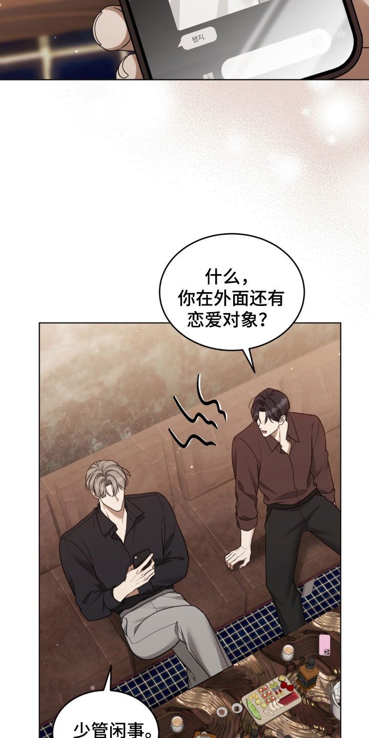 第44话6