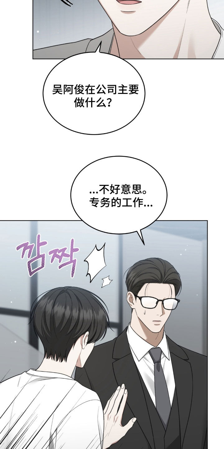 第44话21