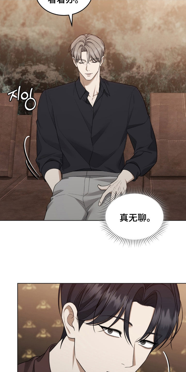 第44话3