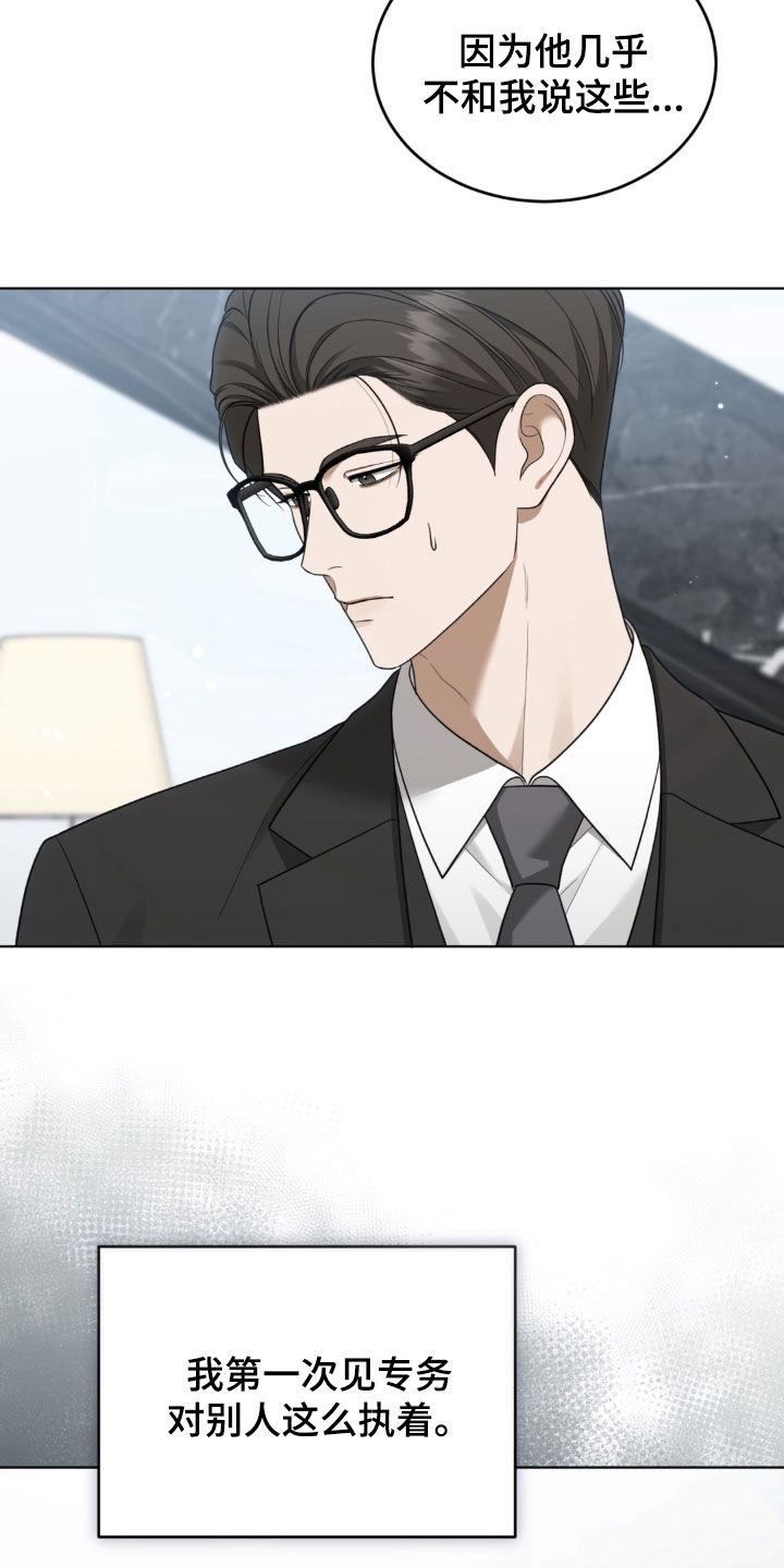 第44话23