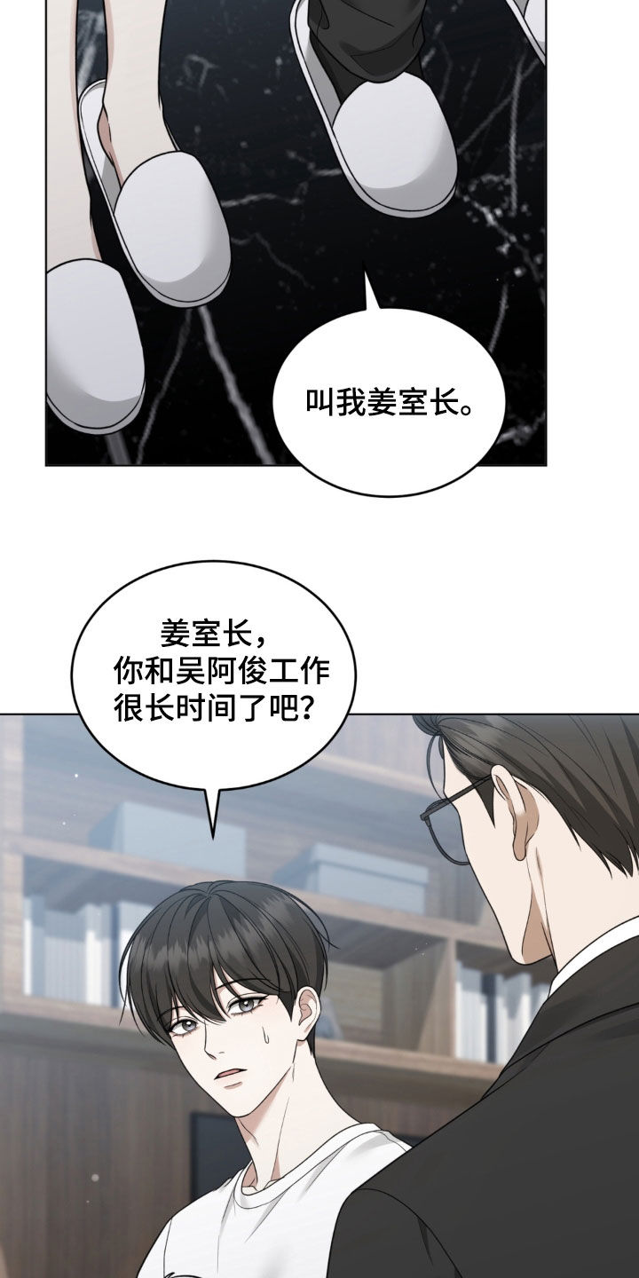 第44话16