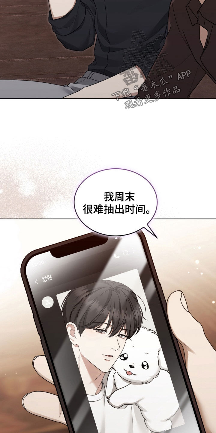 第44话5