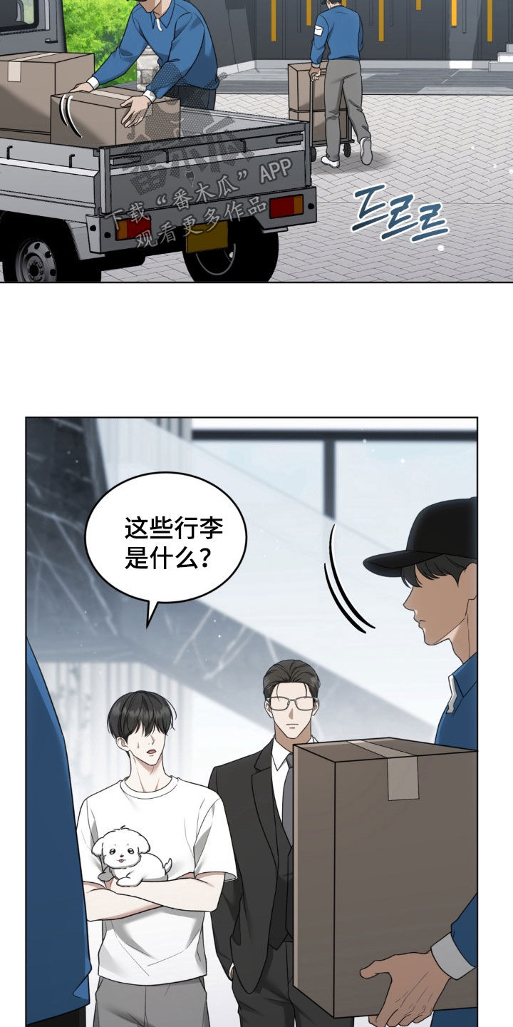 第44话10