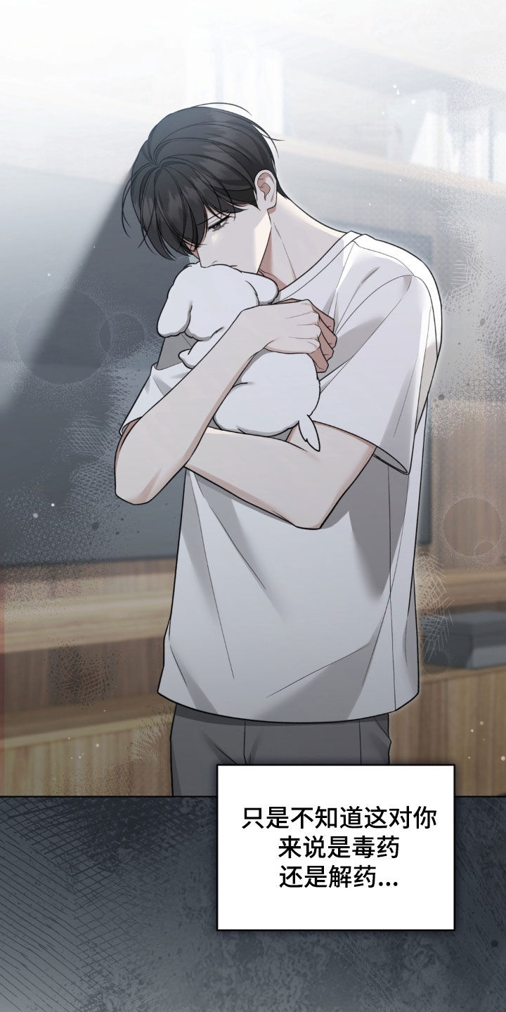 第44话24