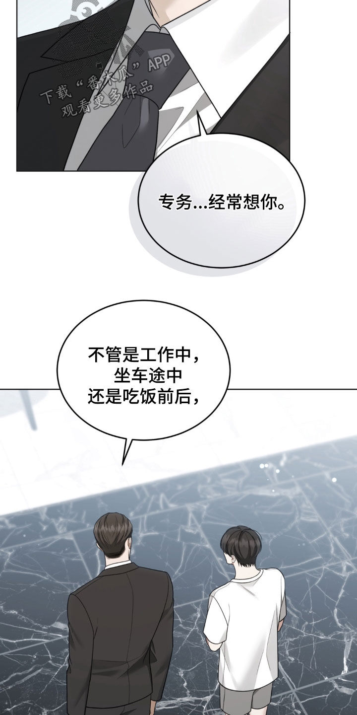 第44话26