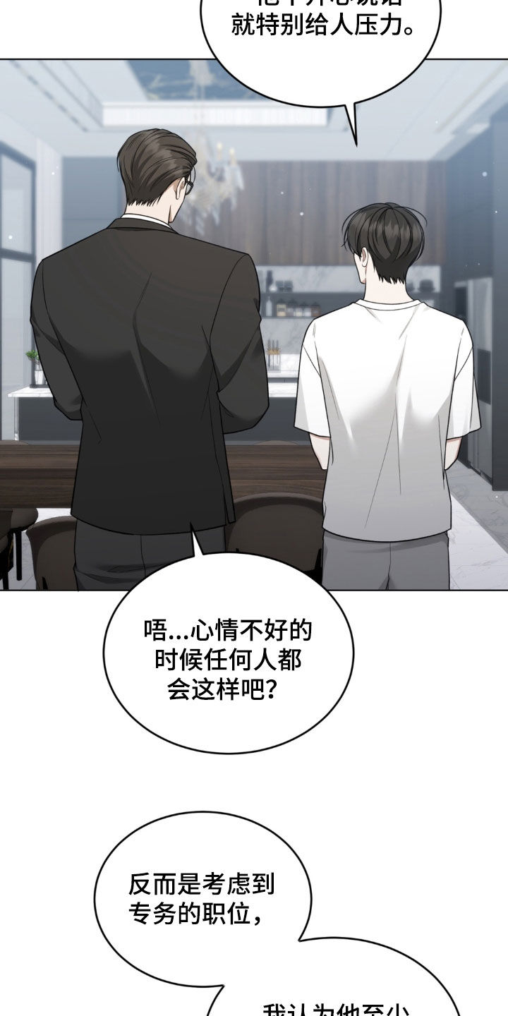 第44话18