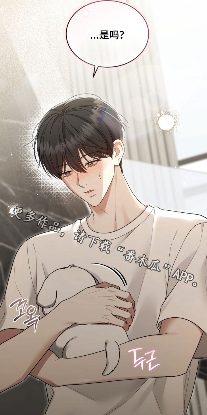 第44话29