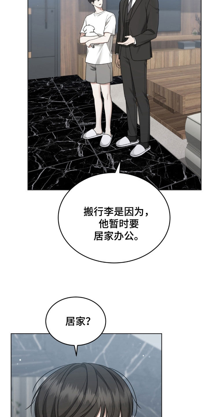 第44话13