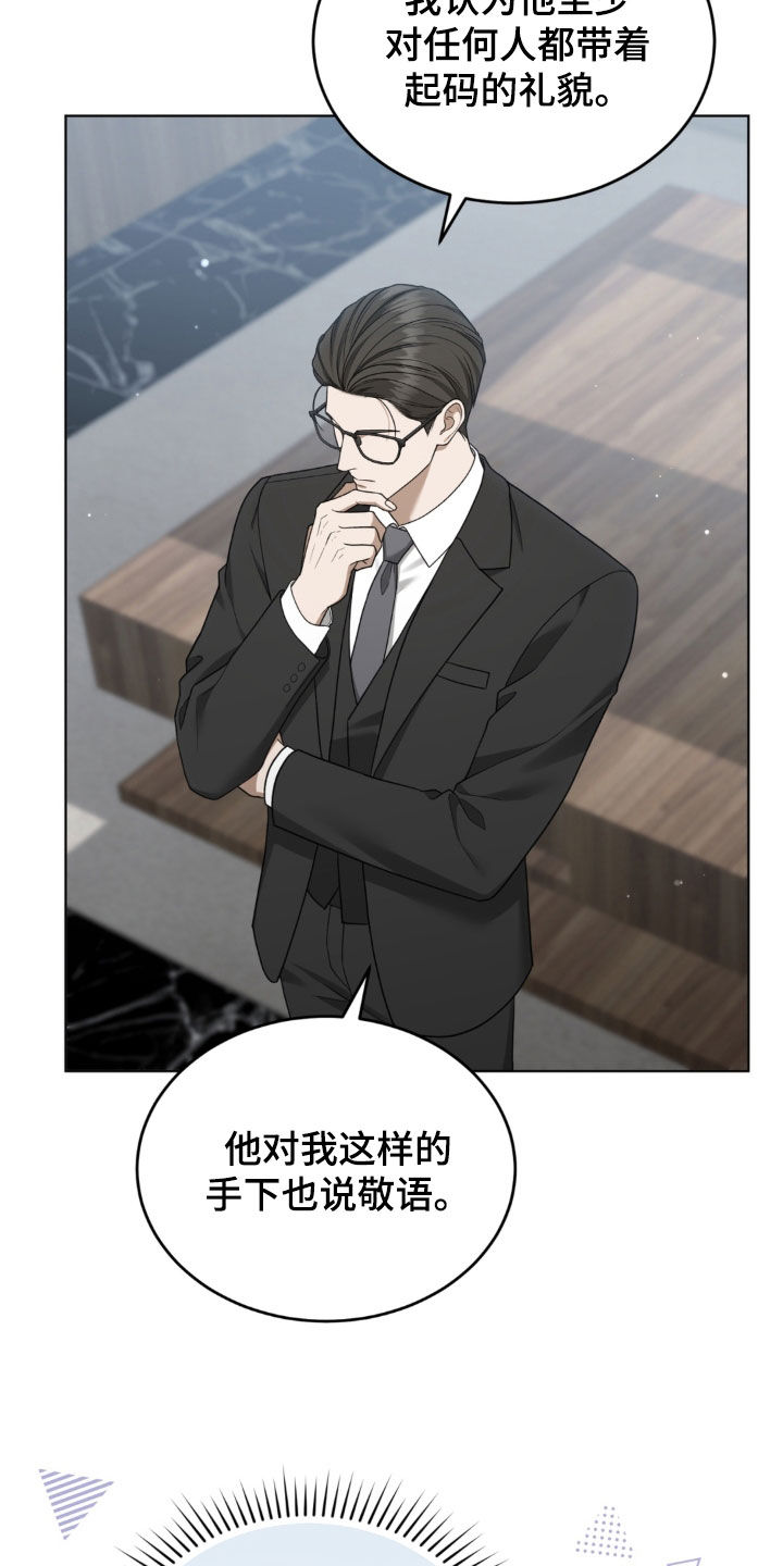 第44话19