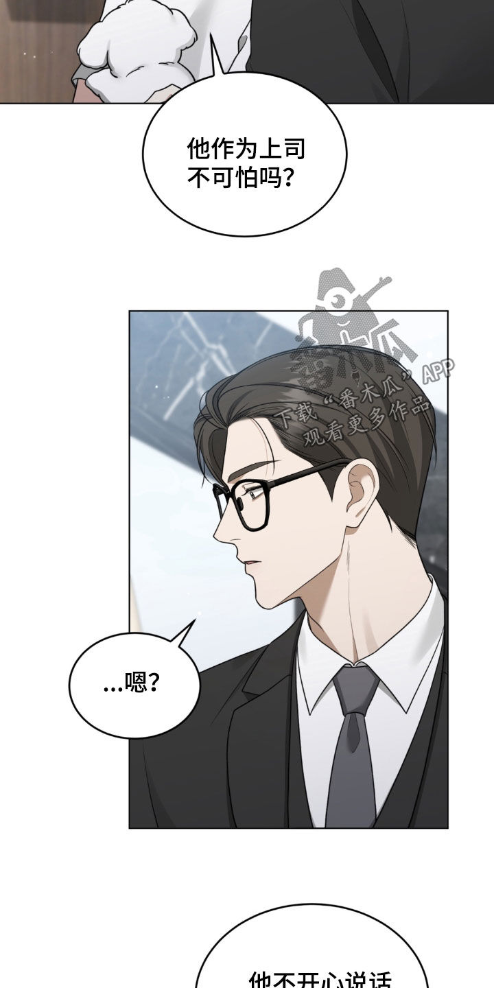 第44话17