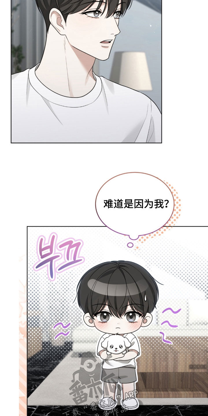 第44话14
