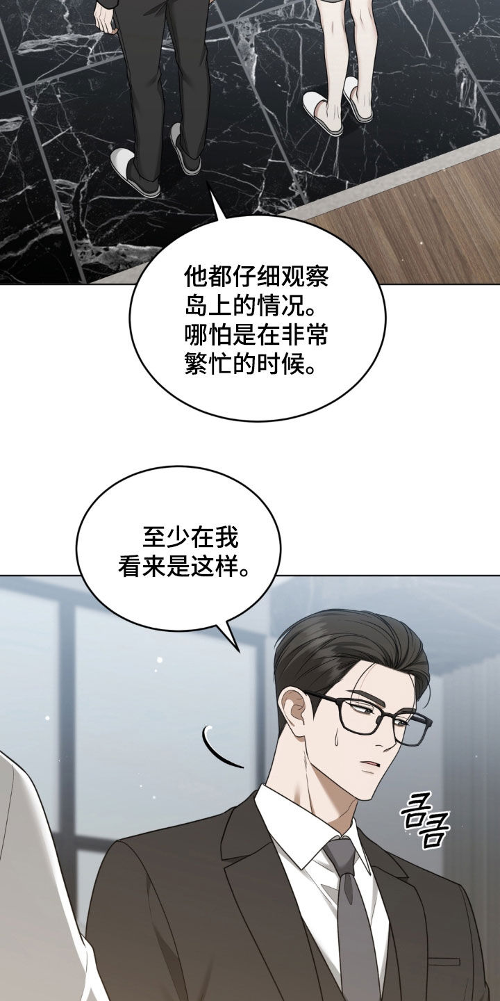 第44话27