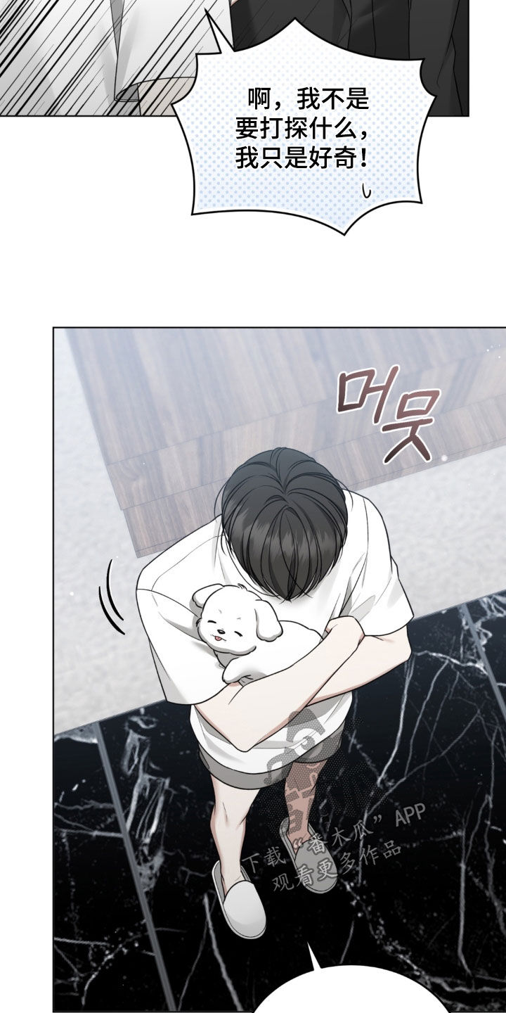 第44话22