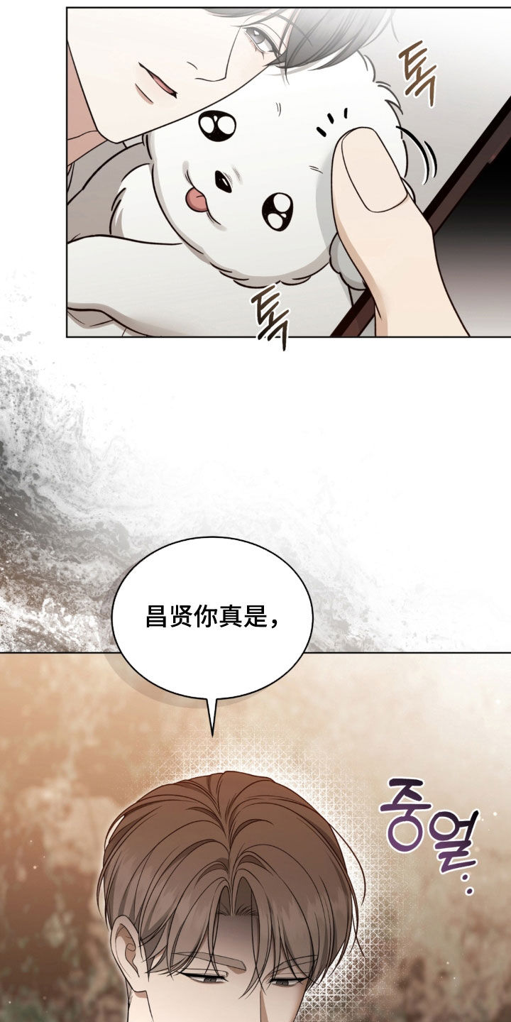 第44话8