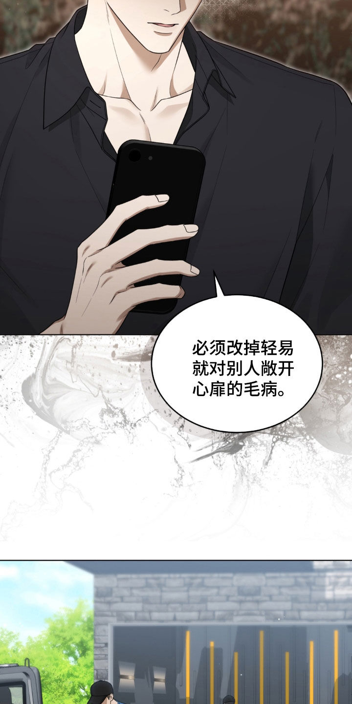 第44话9