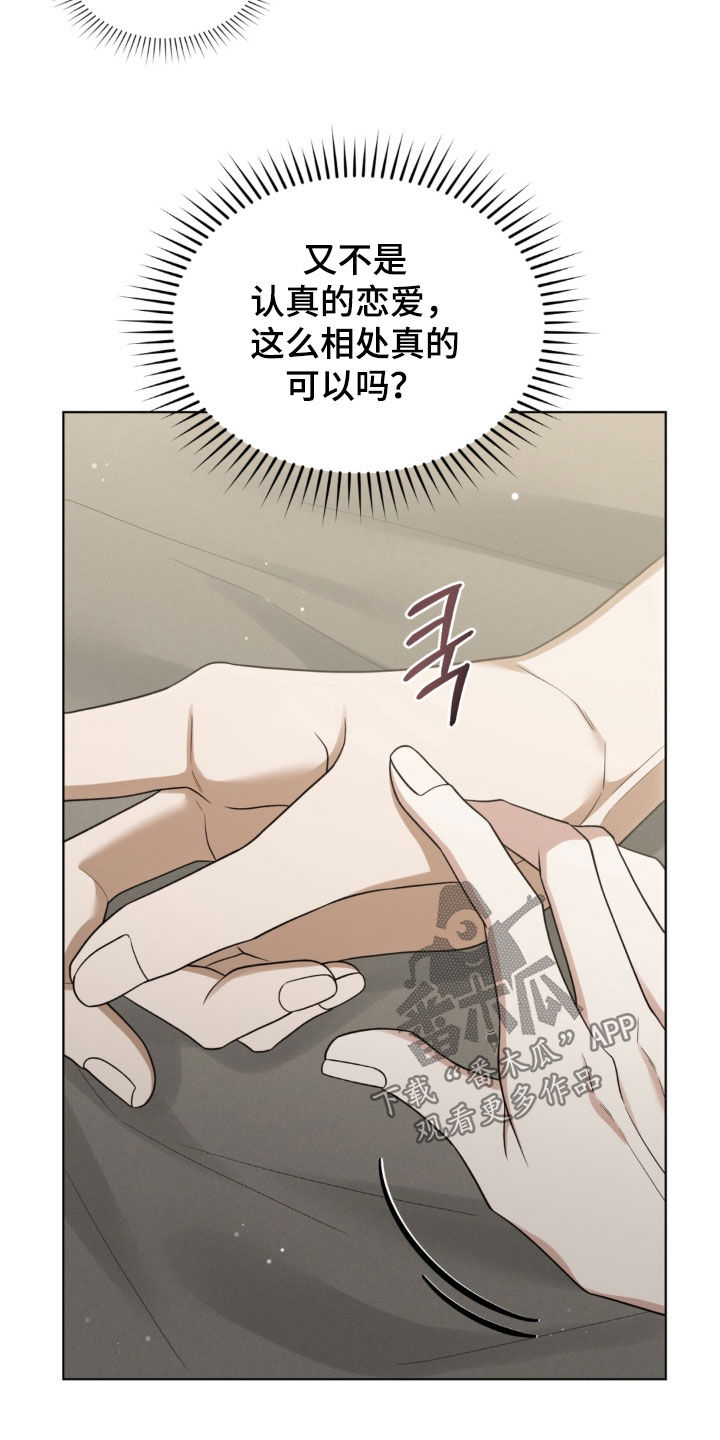 第43话9