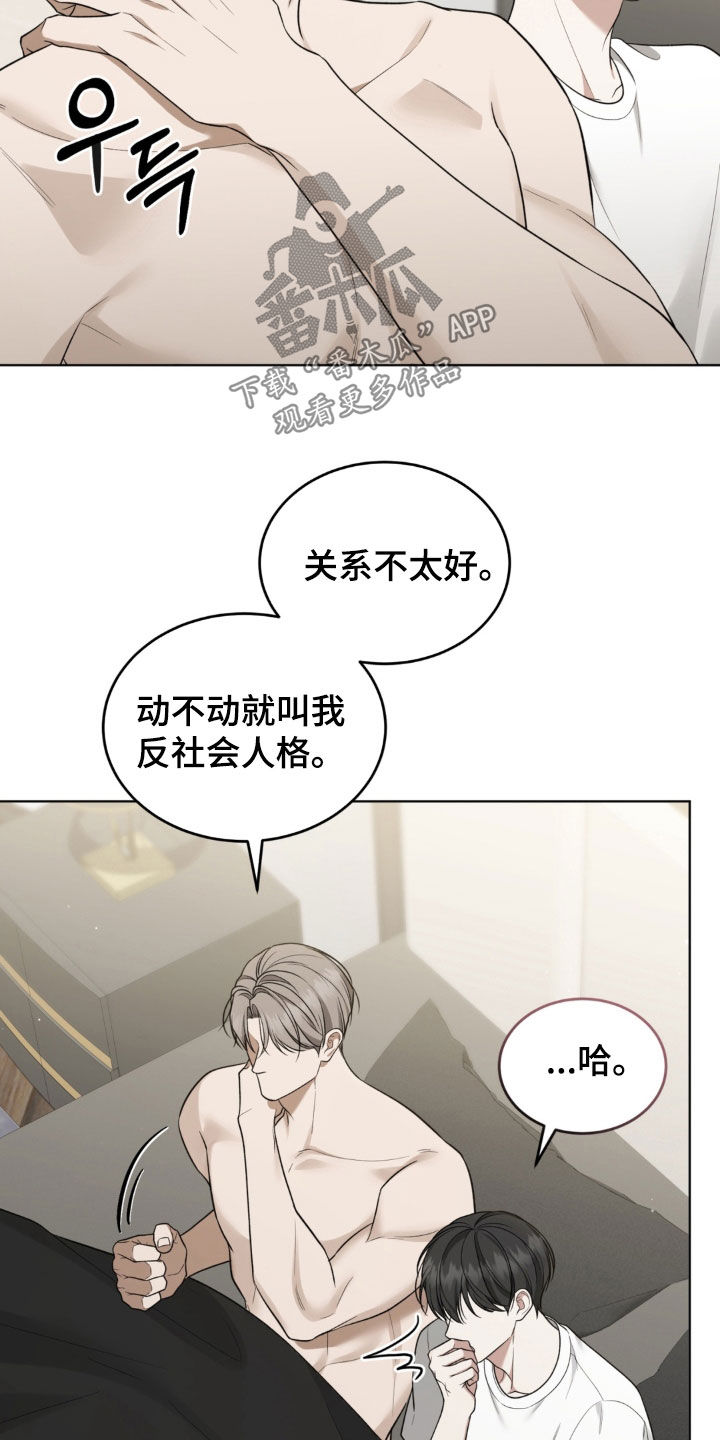 第43话17