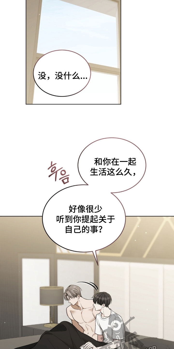 第43话14