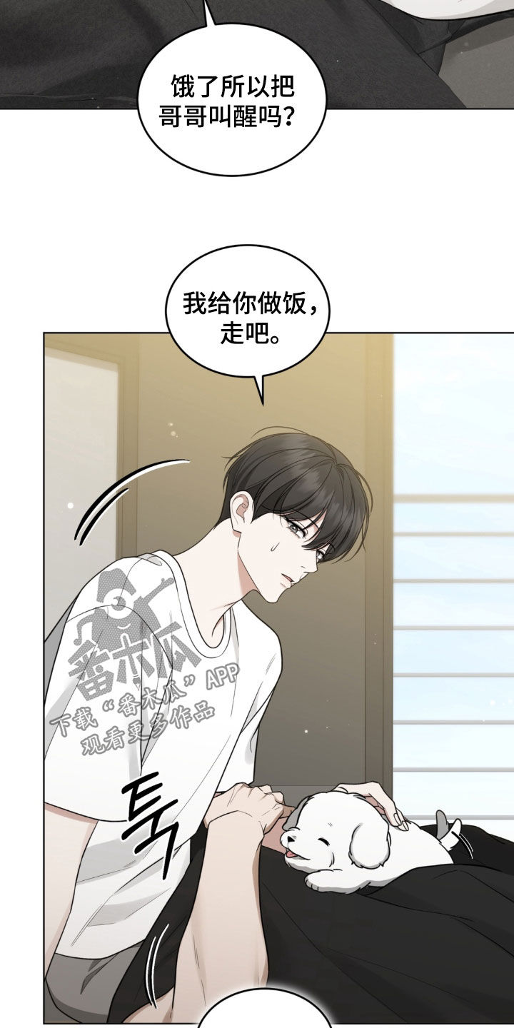 第43话2